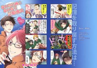 Shemales Abare Kikoushu To Abareuma De Kioku Soushitsu- Shingeki No Kyojin Hentai Head