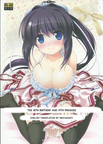 Lesbian Porn (C81) [Watakubi (Sasai Saji)] 18-kaime no Birthday to 19-kome no Yakusoku | The 18th birthday and 19th promise (Rewrite) [English] [Waifuman71] - Rewrite Boobs