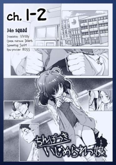 Time [Sannyuutei Shinta] Chinpotsuki Ijimerarekko | «Dickgirl!», The Bullying Story - Ch. 1-2 [English] [34th Squad]  Gayhardcore