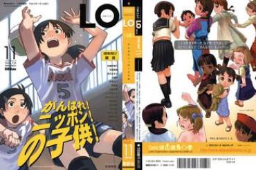 Double Penetration Comic LO 2004-11 Vol. 10 Prostitute