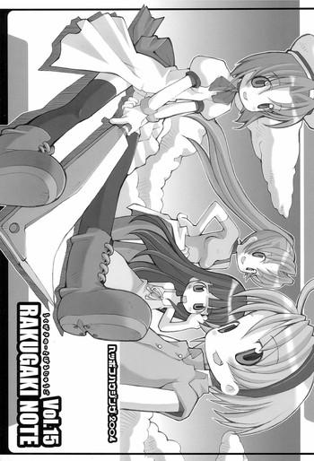 Spreading RAKUGAKI NOTE vol.15 - Higurashi no naku koro ni Teenpussy