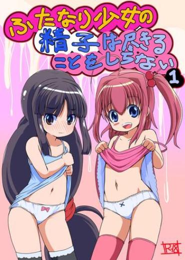 Breeding Futanari Shoujo No Seishi Wa Tsukiru Koto O Shiranai 1 Hidden Camera