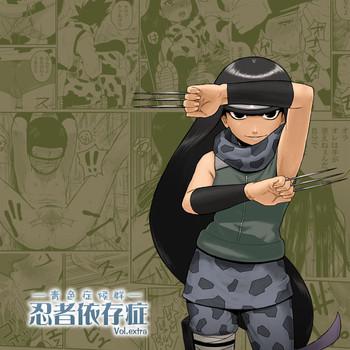 Cam Ninja Izonshou Vol.extra - Naruto Latex