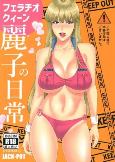Big Breasts Fellatio Queen Reiko No Nichijou- Kochikame Hentai Lotion