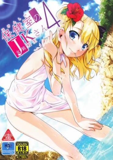 Negra Hokenshitsu No JK-san 4 Pervert