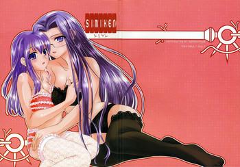 Pantyhose SIMIKEN - Fate stay night Sixtynine