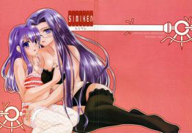 Gay Amateur SIMIKEN - Fate stay night Peruana