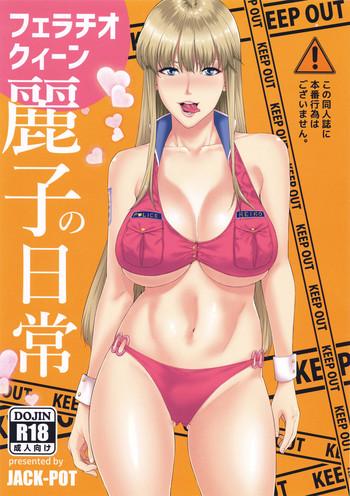 Sexy Sluts Fellatio Queen Reiko no Nichijou - Kochikame Old And Young