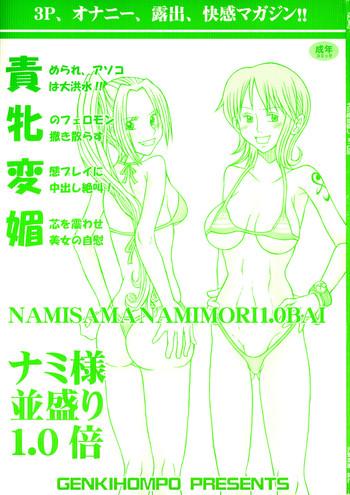Amigo (C83) [Genki Honpo (Saranoki Chikara)] Nami-sama Nami-mori 1.0-Bai (One Piece) - One piece Real Amatuer Porn