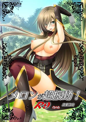 Hot Naked Women Melon ga Chou Shindou! R9 - Tales of the abyss Gorda