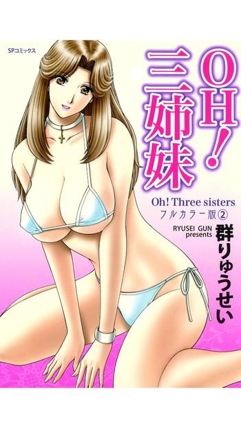 Woman OH! Sanshimai 2 - OH! Three Sisters 2 Novinha