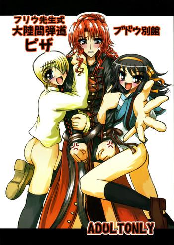 Cowgirl (C68) [Budou Bekkan (Donan)] Furiu-sensei-shiki Tairikukan Dandou Pizza (Angel Howling, Suzumiya Haruhi no Yuuutsu) - The melancholy of haruhi suzumiya Gay Bang