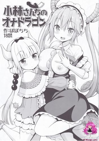 Huge [Popochichi (Yahiro Pochi)] Kobayashi-san-chi no Ona Dragon (Kobayashi-san-chi no Maid Dragon)​ [English] [h-manga.moe] - Kobayashi-san-chi no maid dragon Transvestite