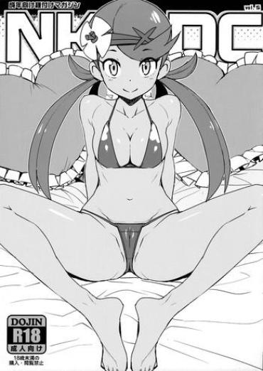 Food NKDC Vol. 5 Pokemon Anal Licking