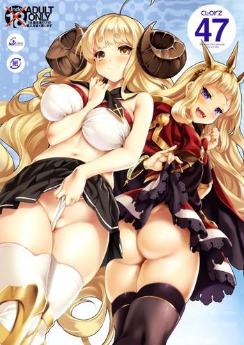 Brother CL-orz 47 - Granblue fantasy Girl Fuck