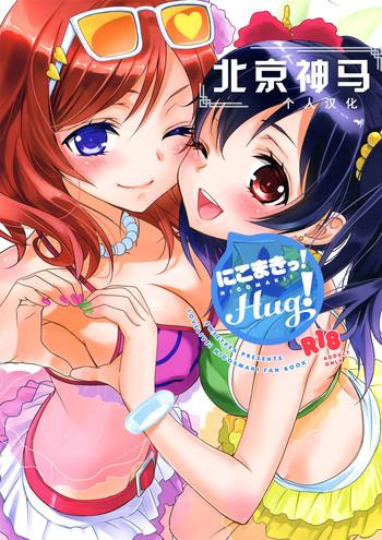 Asian Babes NicoMaki! HUG! - Love live Parties