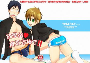 Naked Houkago Excellent | 放學後♥真是太棒了!! Thick