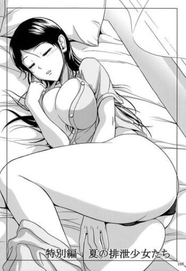 Rimming Haisetsu Shoujo Soushuuhen Tokubetsuhen Webcam