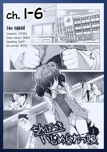 Gagging [Sannyuutei Shinta] Chinpotsuki Ijimerarekko | «Dickgirl!», The Bullying Story - Ch. 1-6 [English] [34th Squad]  Amature Sex