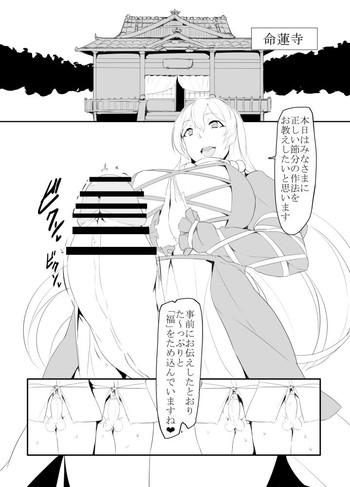 Muscles Futanari Setsubun Manga - Touhou project Masterbate
