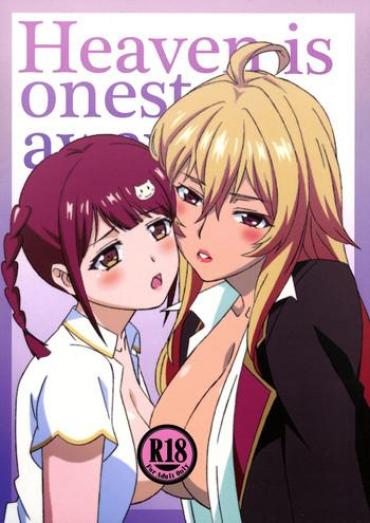 Bikini Heaven Is One Step Away 2- Valkyrie Drive Hentai Stepmom