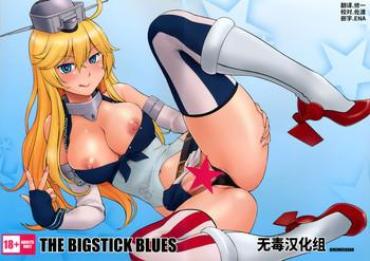 Big Penis The Bigstick Blues- Kantai Collection Hentai Threesome / Foursome