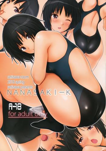 Latex NANASAKI-K - Amagami Masturbando