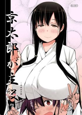 Gros Seins Kyoutarou ga Shuyaku - Saki Culote