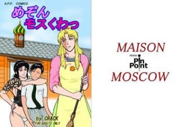 3D-Lesbian MAISON MOSCOW Black Lagoon Diamond Kitty