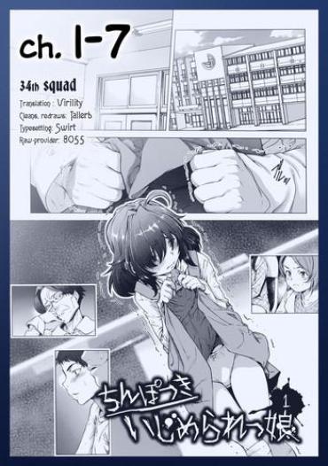 Abuse [Sannyuutei Shinta] Chinpotsuki Ijimerarekko | «Dickgirl!», The Bullying Story - Ch. 1-7 [English] [34th Squad] Ass Lover