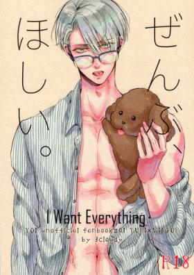 Putaria Zenbu, Hoshii. | I Want Everything - Yuri on ice Gay Brokenboys