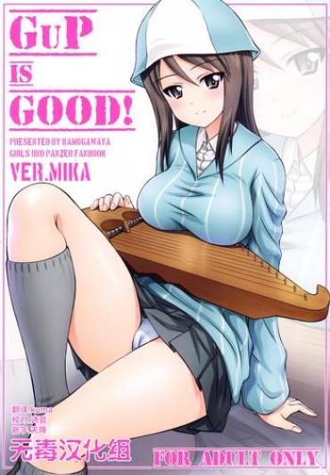 Amateur GuP Is Good! Ver.MIKA- Girls Und Panzer Hentai Cumshot