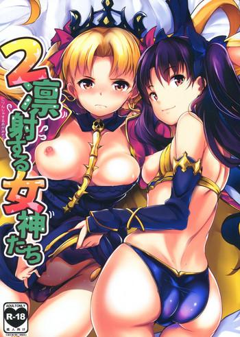 Free Petite Porn 2 Rinsha Suru Megami-tachi - Fate grand order Fat