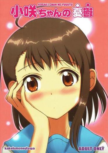 Naruto KOSAKI CHAN NO YUUUTU- Nisekoi Hentai Beautiful Girl