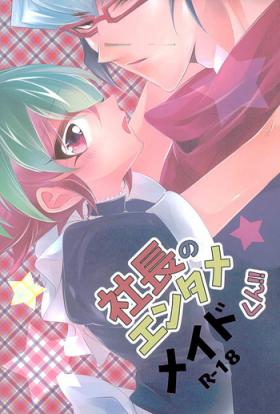 Seduction Shachou no EntameMaid-kun!! - Yu-gi-oh arc-v Climax
