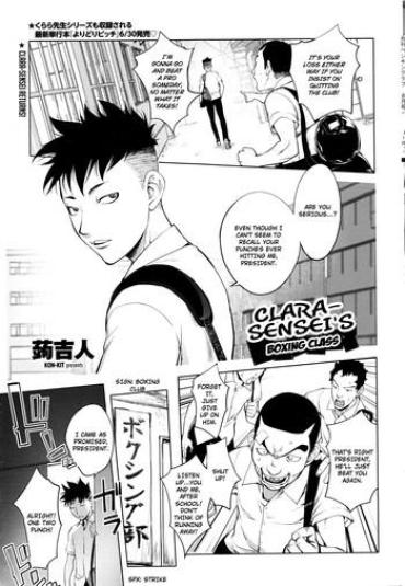 Gay Longhair [Kon-Kit] Clara-Sensei No Boxing Kyoushitsu | Clara-Sensei's Boxing Class (COMIC Penguin Club 2016-08) [English] [TripleSevenScans]  Japan
