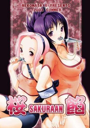Cum On Pussy Sakura-an- Naruto Hentai Gay Pissing