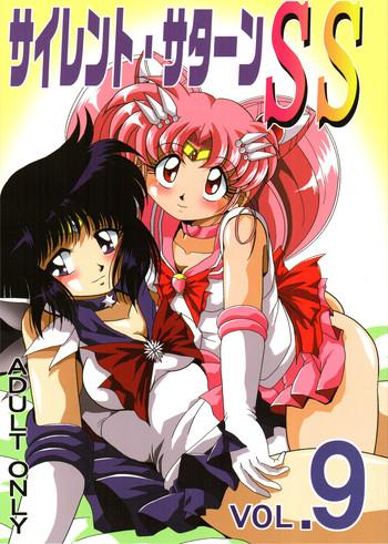 Blow Job Contest Silent Saturn SS vol. 9 - Sailor moon Panties