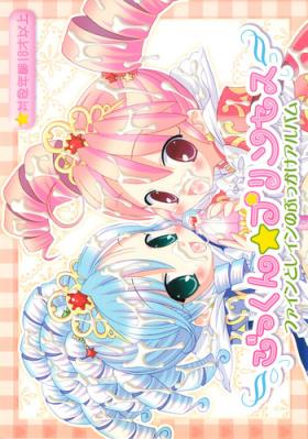Glamcore Gokkun Princess｜Swallowing Princesses - Fushigiboshi no futagohime Amateur Pussy