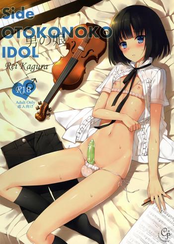 Teenage Girl Porn Side OTOKONOKO IDOL Rei Kagura - The idolmaster Big Boobs