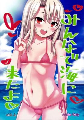 Tall Minna de Umi ni Kitayo - Fate kaleid liner prisma illya Naked Sex