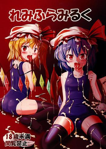 Stripping RemiFla Milk - Touhou project Young Tits