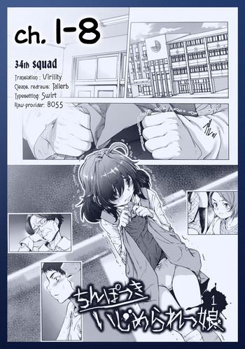 Comendo [Sannyuutei Shinta] Chinpotsuki Ijimerarekko | «Dickgirl!», The Bullying Story - Ch. 1-8 [English] [34th squad] Punheta