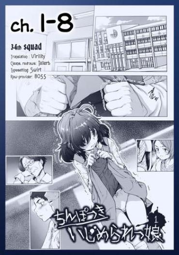Blowjob [Sannyuutei Shinta] Chinpotsuki Ijimerarekko | «Dickgirl!», The Bullying Story - Ch. 1-8 [English] [34th Squad] Adultery