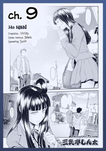 Big Breasts Chinpotsuki Ijimerarekko | «Dickgirl!», The Bullying Story - Ch. 9 Slender