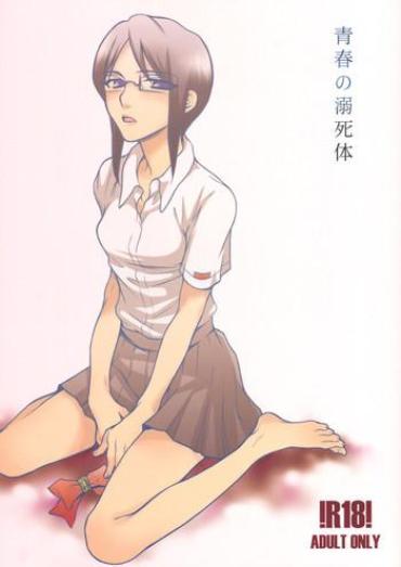 Abuse Seishun No Dekishi Karada- Bleach Hentai Shaved Pussy