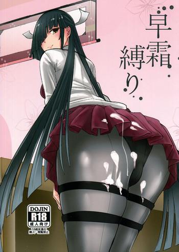 Erotica Hayashimo Shibari - Kantai collection Fucked