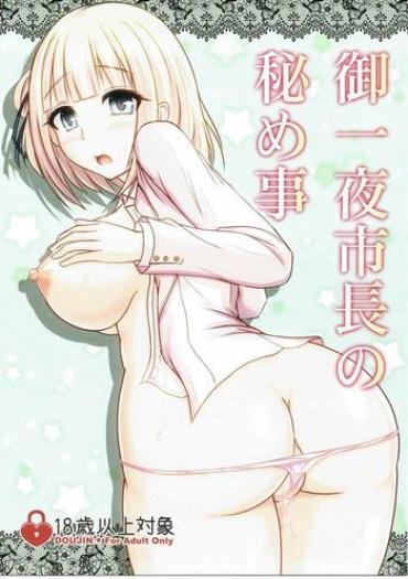Big breasts Ohitoyo Shichou no Himegoto- Maitetsu hentai Huge Butt