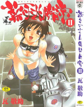 Alt Nanako-san Teki na Nichijou II Footfetish