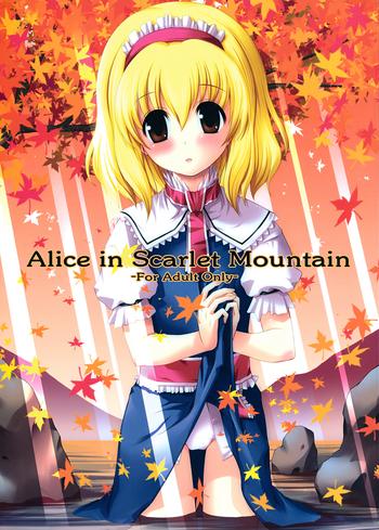 Nipples Alice in Scarlet Mountain - Touhou project Stepfamily